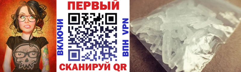 АМФ 97%  Купить где  Нефтеюганск 