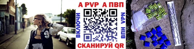 Купить  Нефтеюганск  Alpha-PVP кристаллы 
