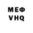 КЕТАМИН VHQ Nuradi Nuradilov