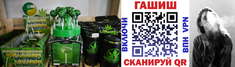 Купить где  Нефтеюганск  Canna-Cookies конопля 