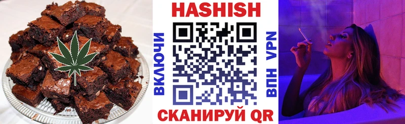 Еда ТГК конопля Нефтеюганск