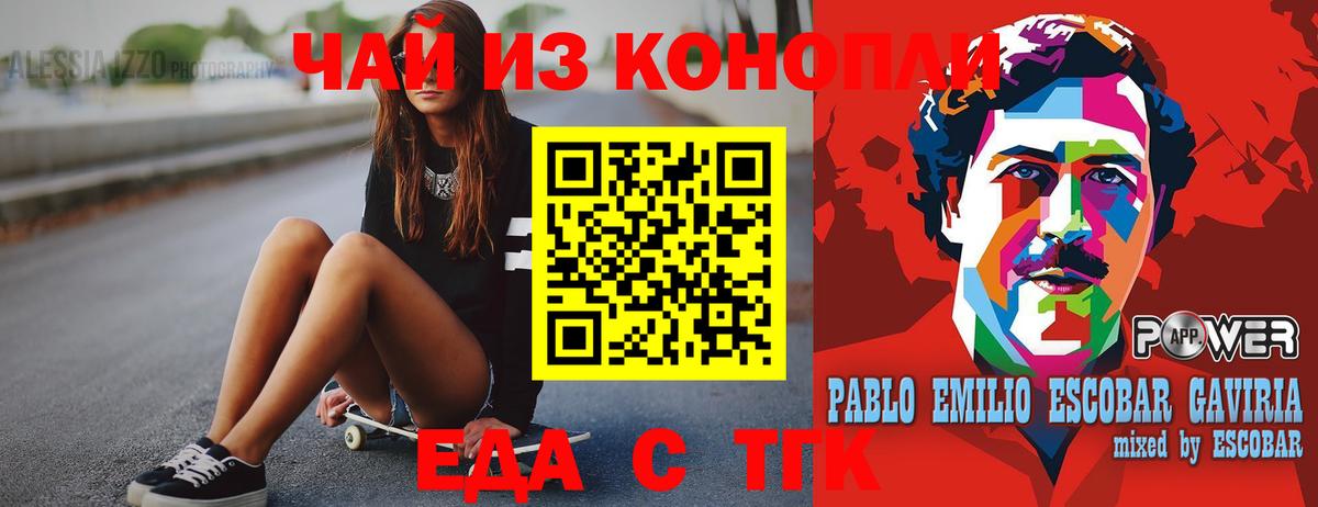 Печенье с ТГК конопля  Нефтеюганск 