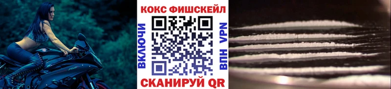 Купить закладки  Нефтеюганск  Кокаин Columbia 