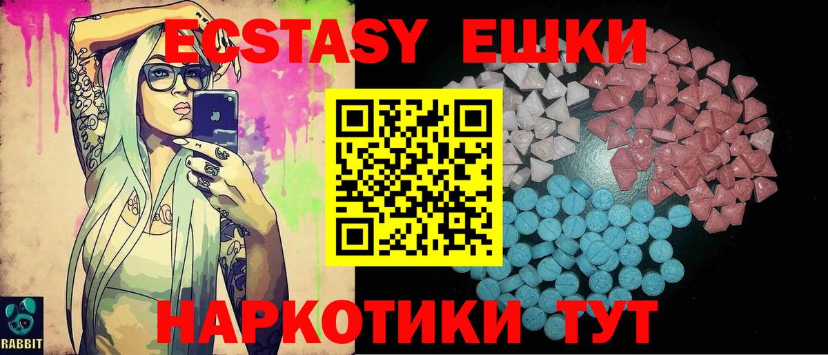Экстази louis Vuitton  Вход с VPN  Нефтеюганск  ЭКСТАЗИ MDMA 