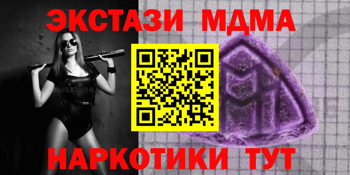 Ecstasy VHQ Нефтеюганск