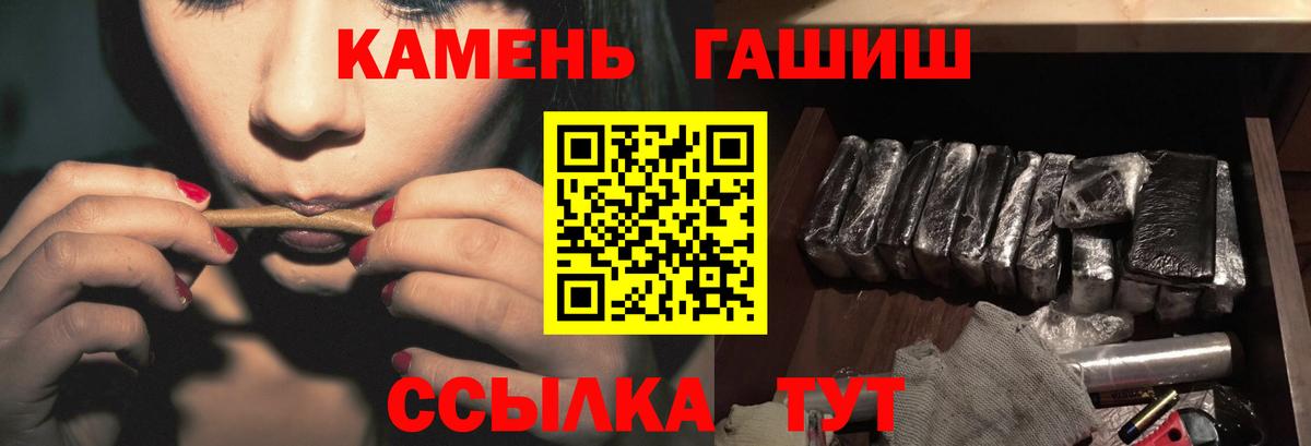 Гашиш гашик Нефтеюганск