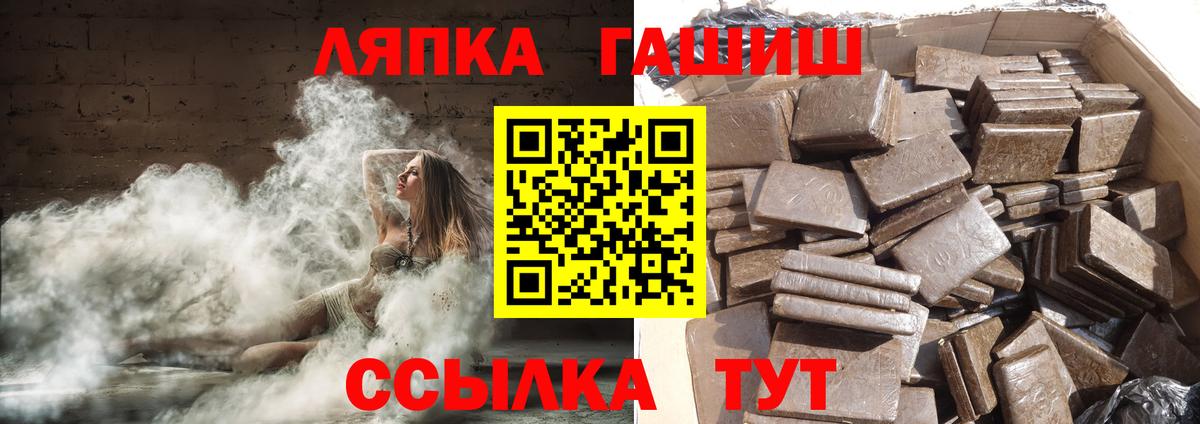 Гашиш hashish  Гашиш гашик  ГАШИШ  где купить наркотик  Нефтеюганск 