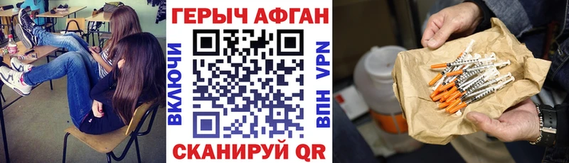 Купить  Нефтеюганск  ГЕРОИН Heroin 