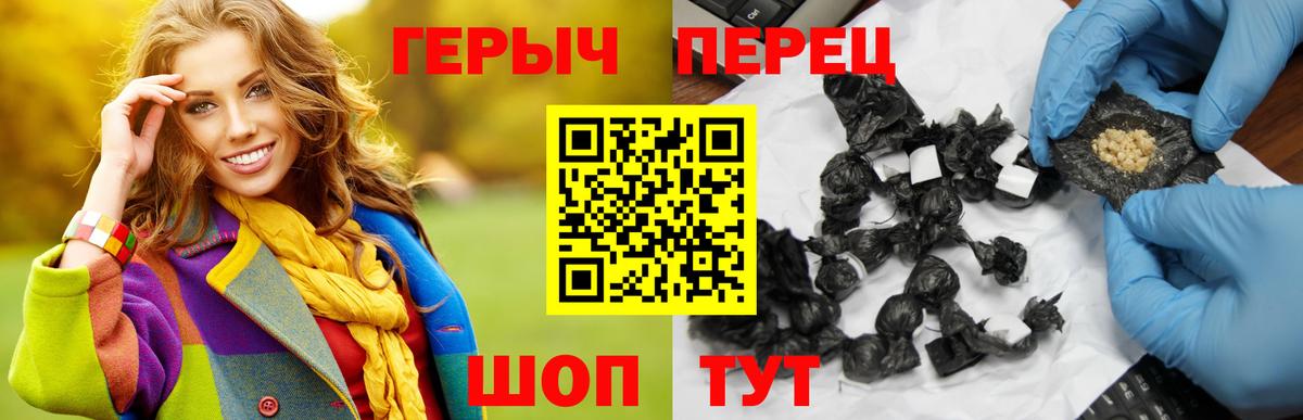 ГЕРОИН  Нефтеюганск  ГЕРОИН хмурый 