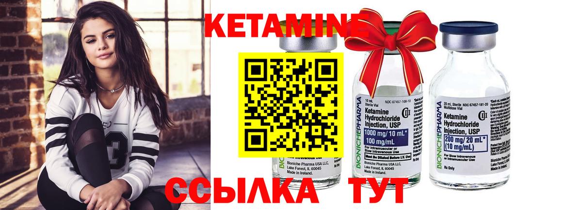 Нефтеюганск  КЕТАМИН VHQ  Вход с VPN  КЕТАМИН VHQ 