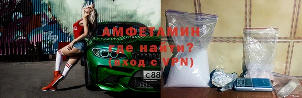 кокаин премиум Волосово
