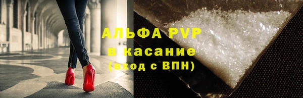 кокаин премиум Волосово