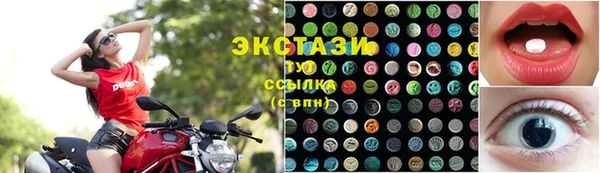 мдма Волоколамск
