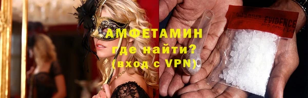 кокаин премиум Волосово