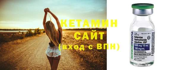 мдма Волоколамск