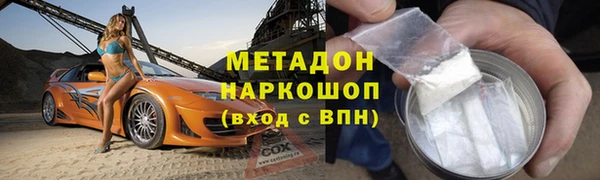 кокаин премиум Волосово