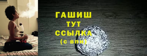 мдма Волоколамск