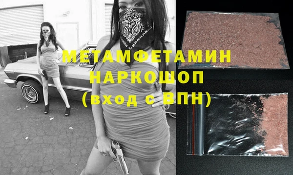 а пвп мука Володарск