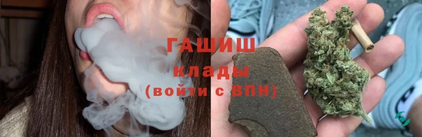 кокаин премиум Волосово
