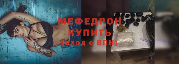 мдма Волоколамск