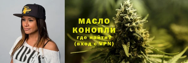 мдма Волоколамск