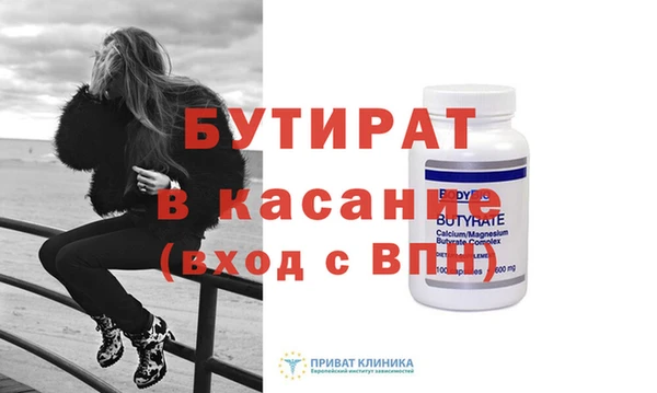 мдма Волоколамск
