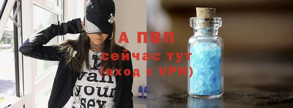 мдма Волоколамск
