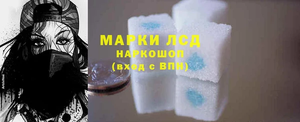 мдма Волоколамск