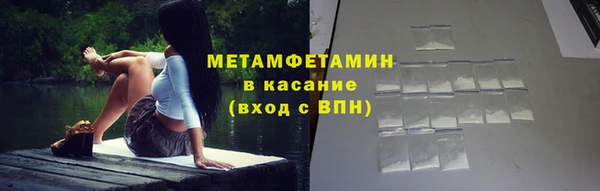 мдма Волоколамск