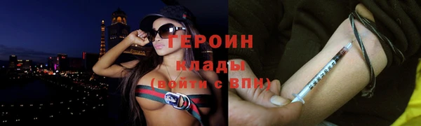 мдма Волоколамск
