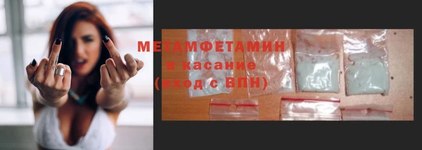 кокаин премиум Волосово