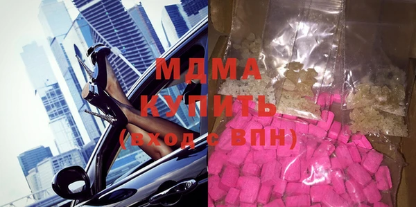 мдма Волоколамск