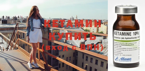 мдма Волоколамск