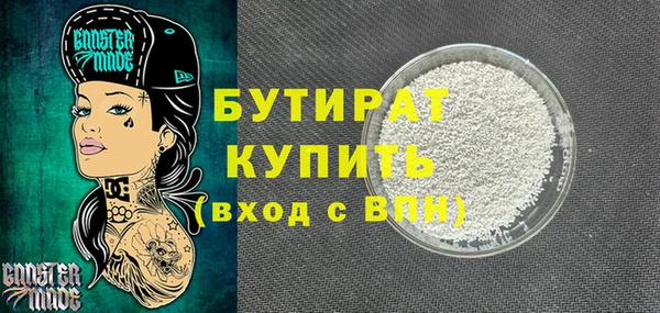 а пвп мука Володарск