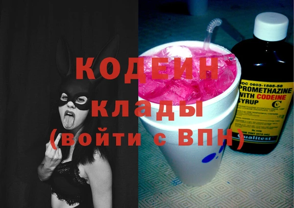кокаин премиум Волосово