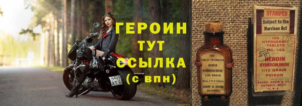 а пвп мука Володарск