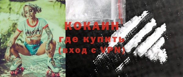 мдма Волоколамск