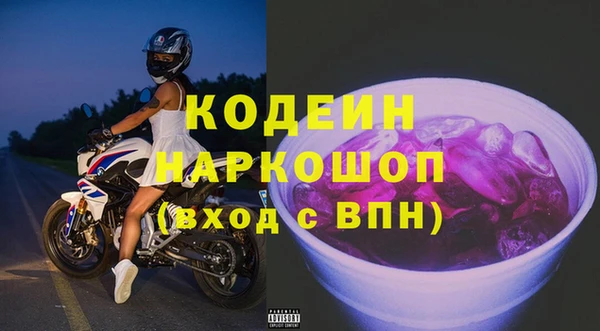 кокаин премиум Волосово
