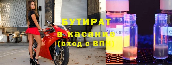 мдма Волоколамск