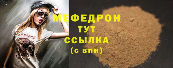 а пвп мука Володарск