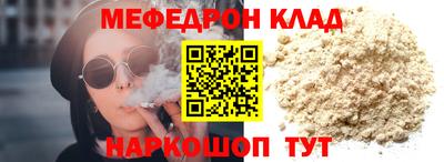 стафф Гатчина