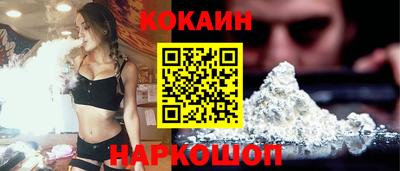 кокаин VHQ Гусь-Хрустальный