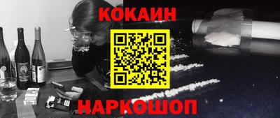 кокаин VHQ Гусь-Хрустальный