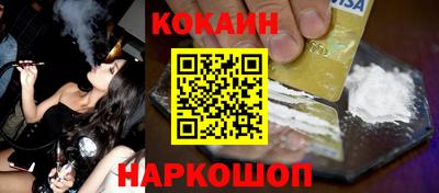 кокаин VHQ Гусь-Хрустальный
