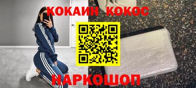 гашиш Гагарин