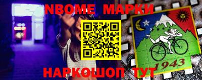 меф Апрелевка