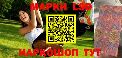 гашишное масло Апшеронск