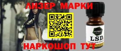 гашишное масло Апшеронск