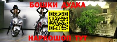 стафф Балашиха