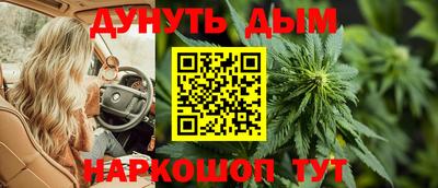 гашишное масло Апшеронск